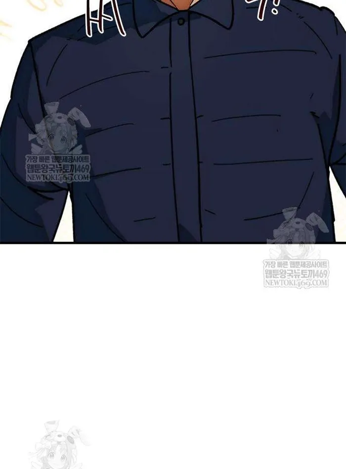 Read I’m Not a Soccer Genius PT-BR Manga Online