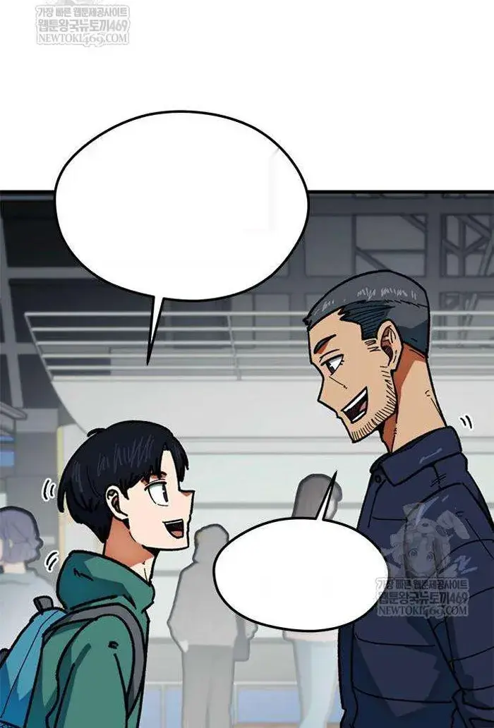 Read I’m Not a Soccer Genius PT-BR Manga Online