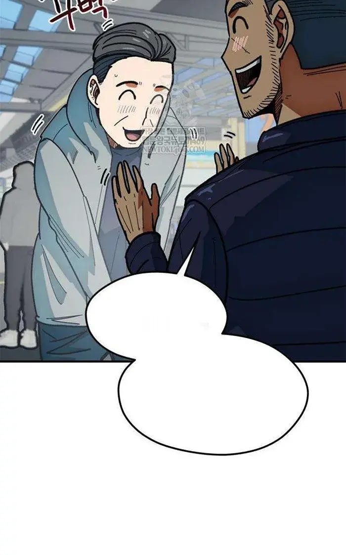 Read I’m Not a Soccer Genius PT-BR Manga Online