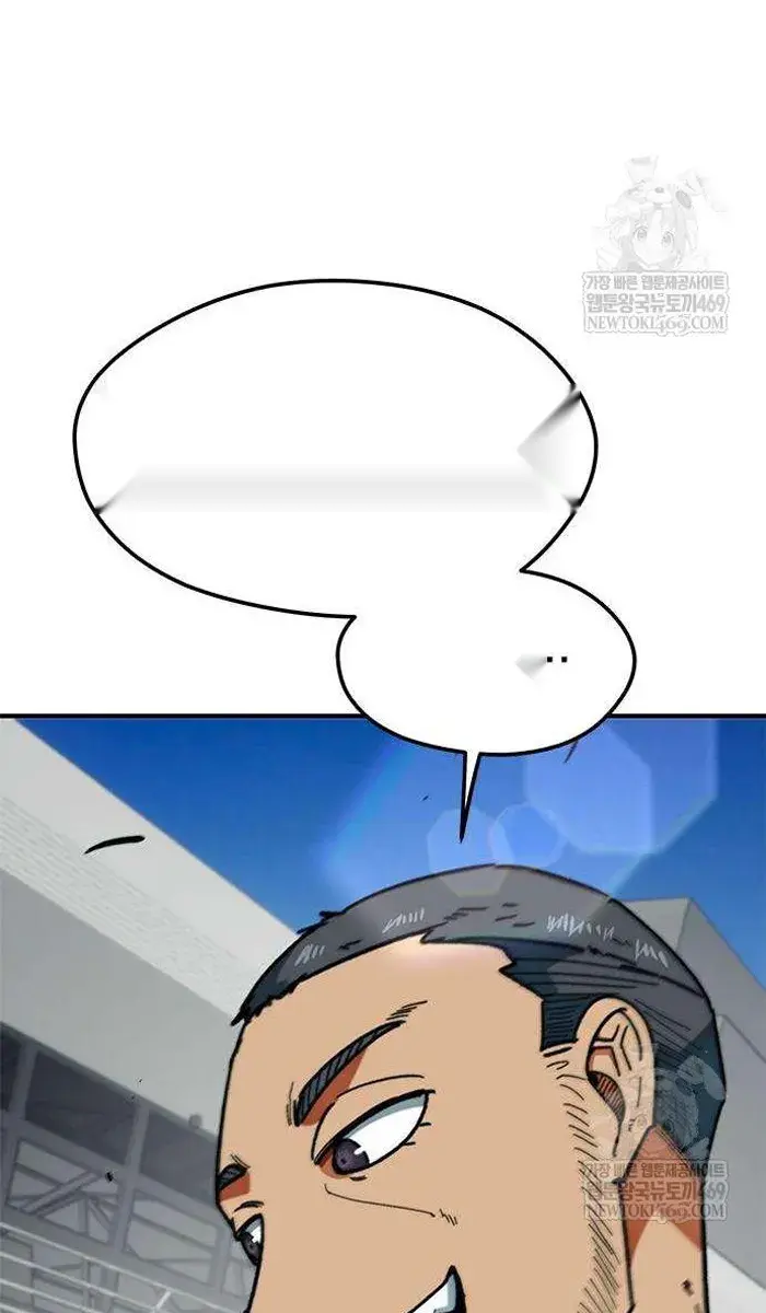 Read I’m Not a Soccer Genius PT-BR Manga Online