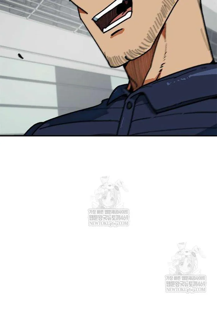 Read I’m Not a Soccer Genius PT-BR Manga Online