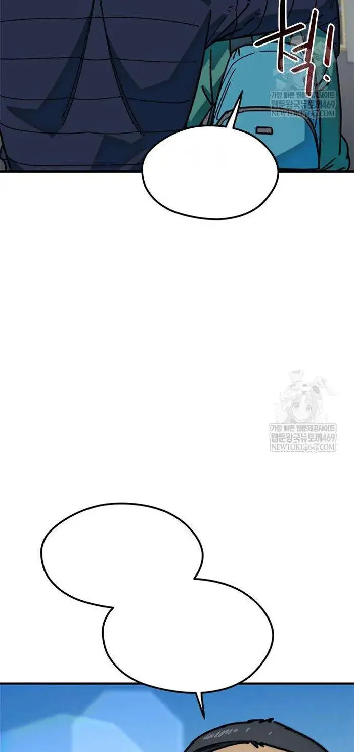 Read I’m Not a Soccer Genius PT-BR Manga Online