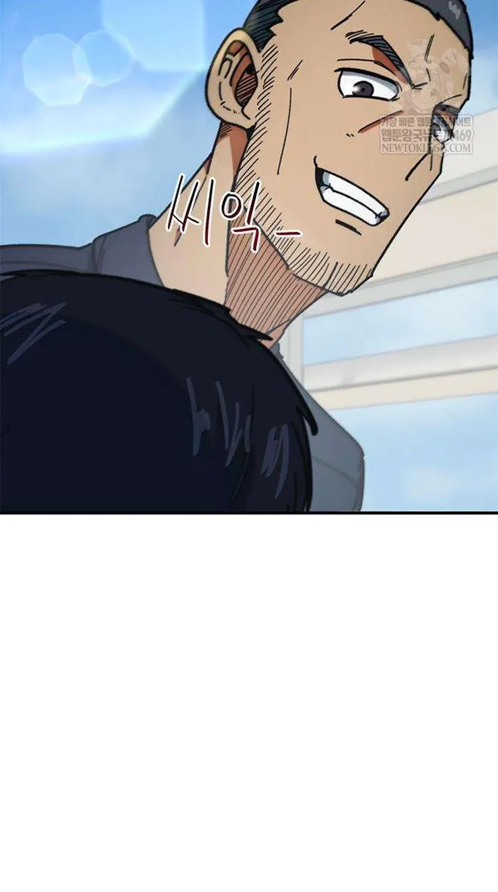 Read I’m Not a Soccer Genius PT-BR Manga Online