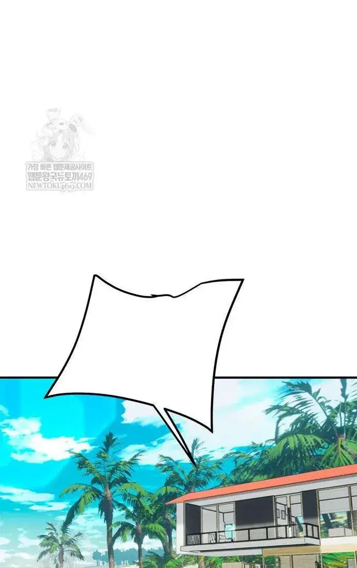 Read I’m Not a Soccer Genius PT-BR Manga Online