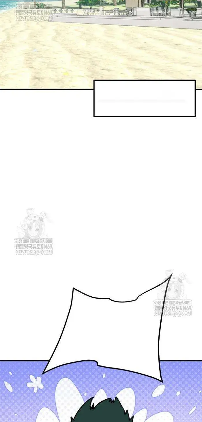 Read I’m Not a Soccer Genius PT-BR Manga Online