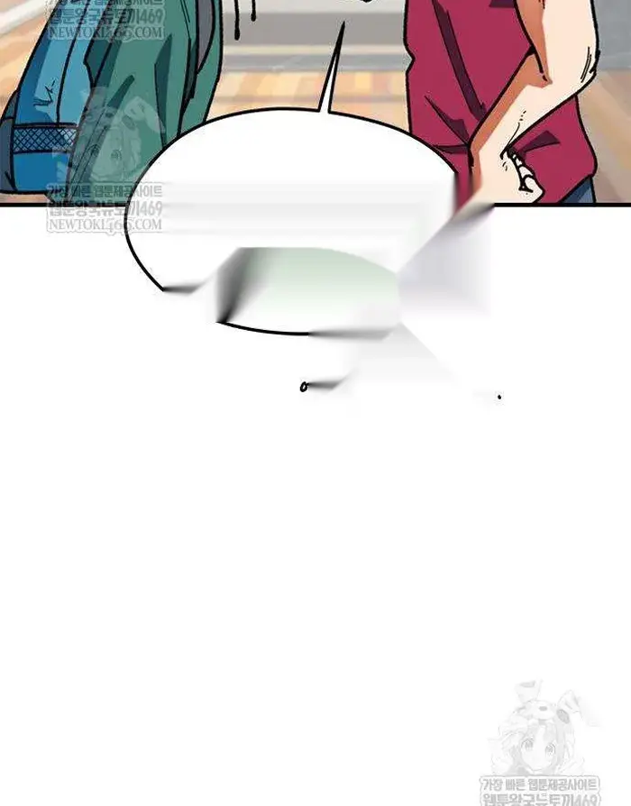 Read I’m Not a Soccer Genius PT-BR Manga Online