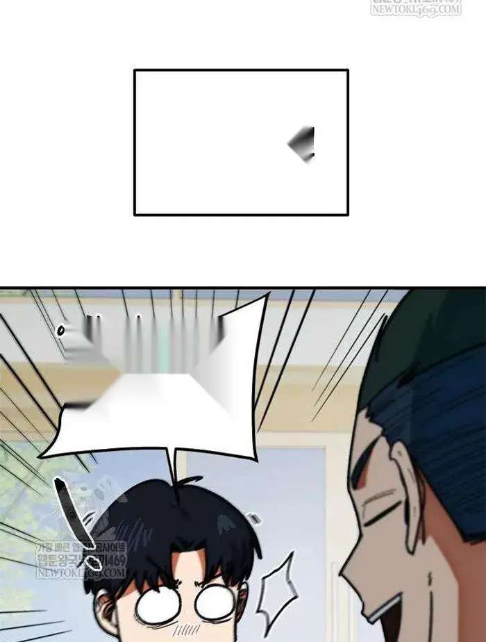 Read I’m Not a Soccer Genius PT-BR Manga Online