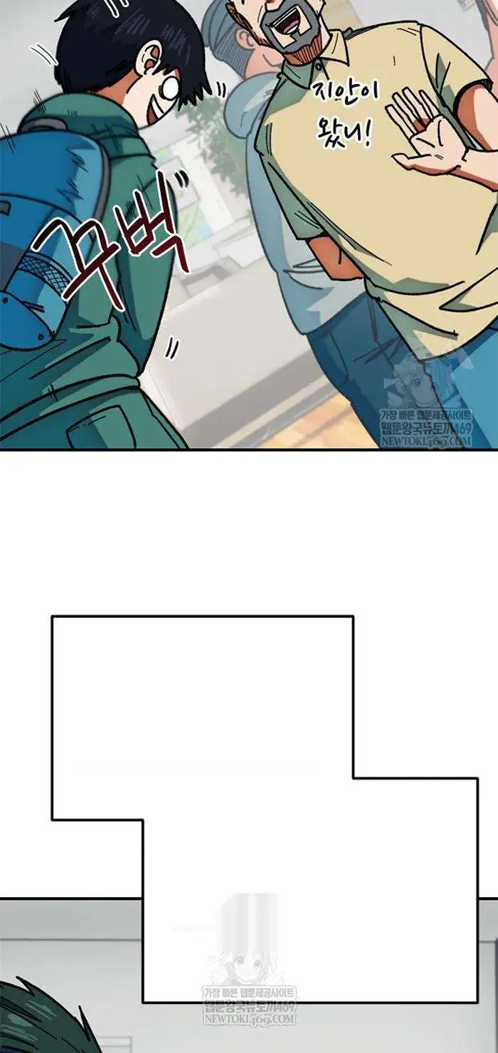Read I’m Not a Soccer Genius PT-BR Manga Online
