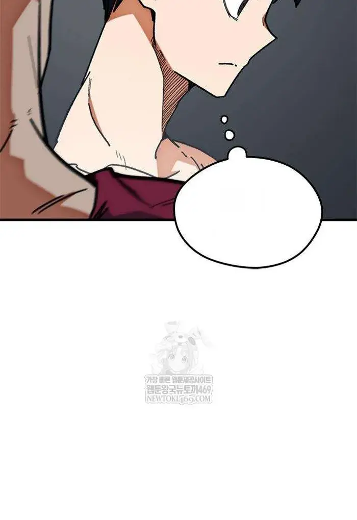 Read I’m Not a Soccer Genius PT-BR Manga Online