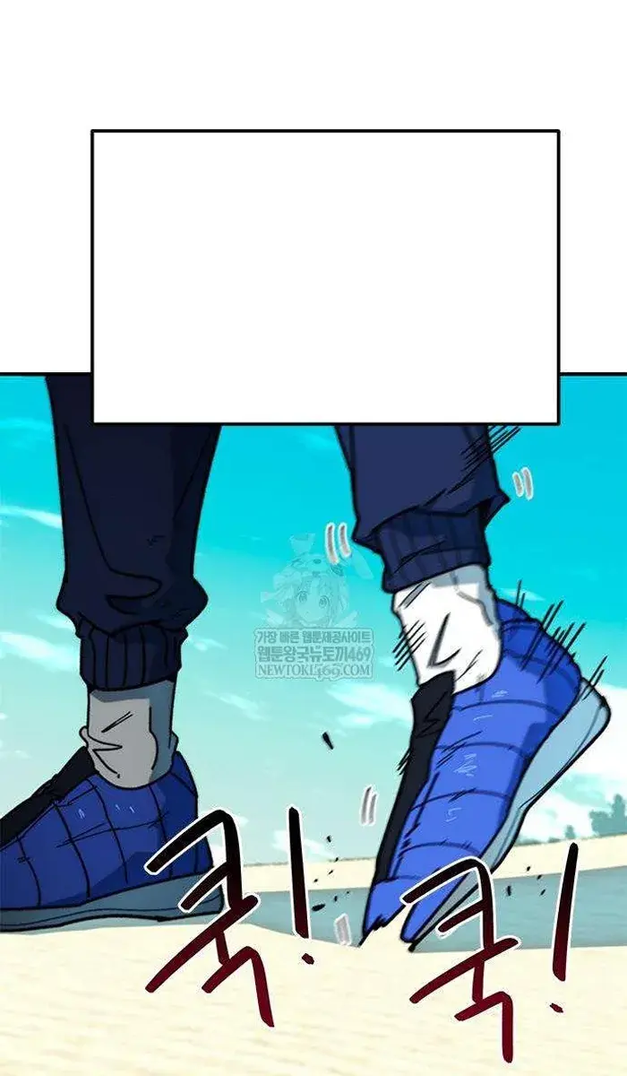 Read I’m Not a Soccer Genius PT-BR Manga Online