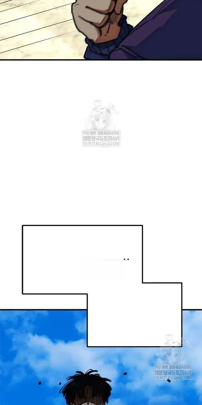 Read I’m Not a Soccer Genius PT-BR Manga Online