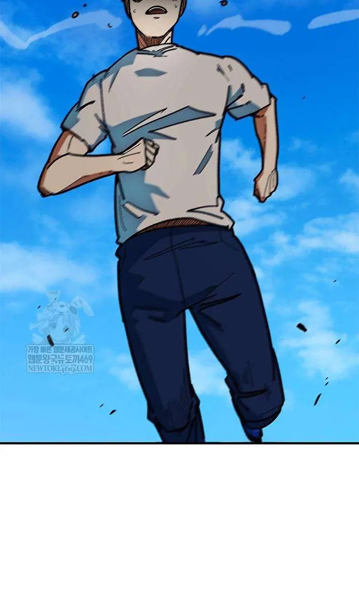 Read I’m Not a Soccer Genius PT-BR Manga Online