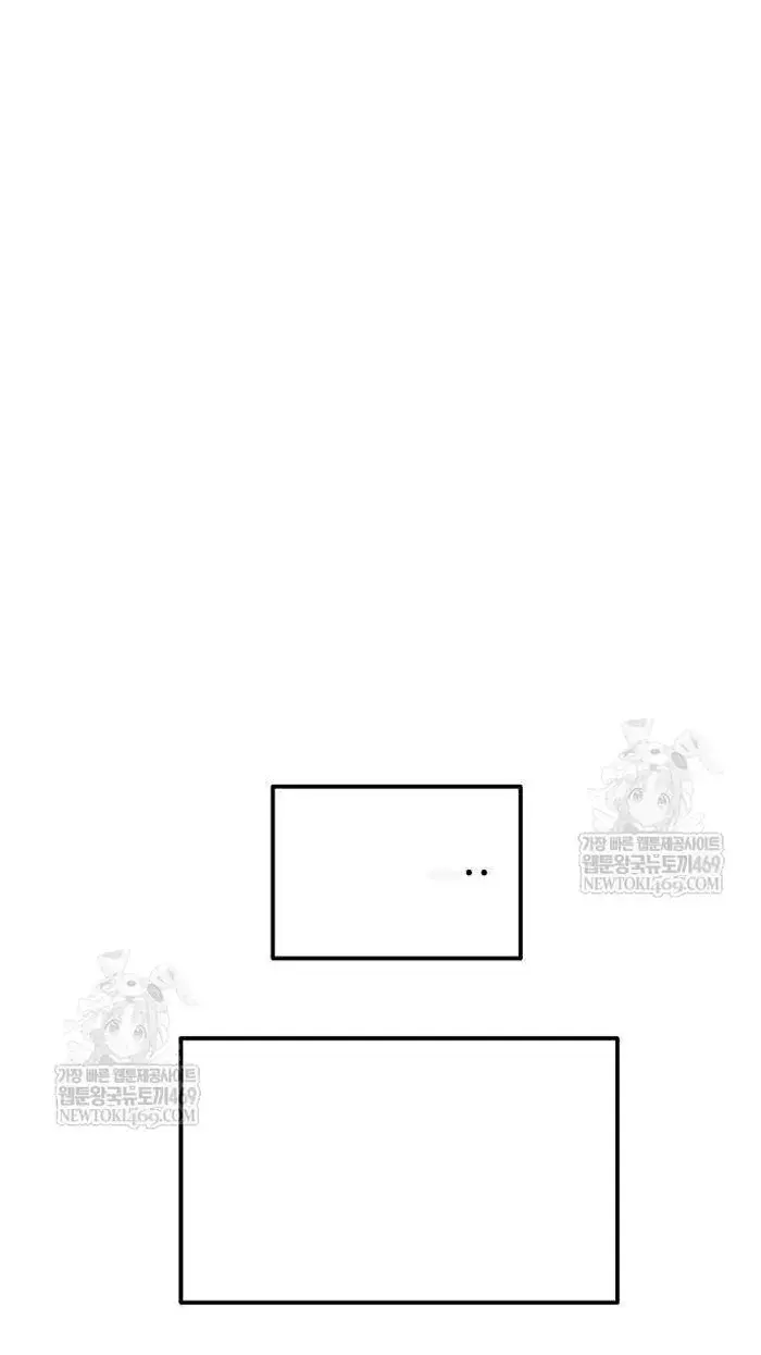Read I’m Not a Soccer Genius PT-BR Manga Online