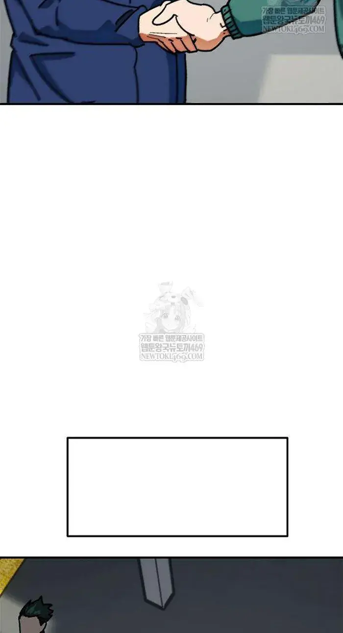 Read I’m Not a Soccer Genius PT-BR Manga Online