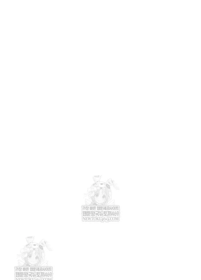 Read I’m Not a Soccer Genius PT-BR Manga Online