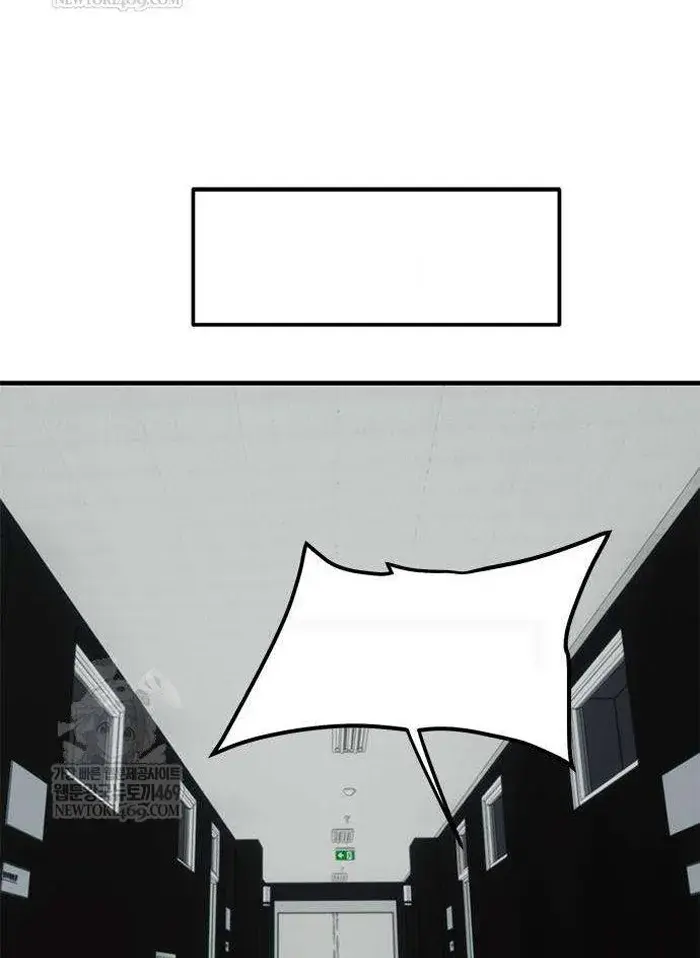 Read I’m Not a Soccer Genius PT-BR Manga Online