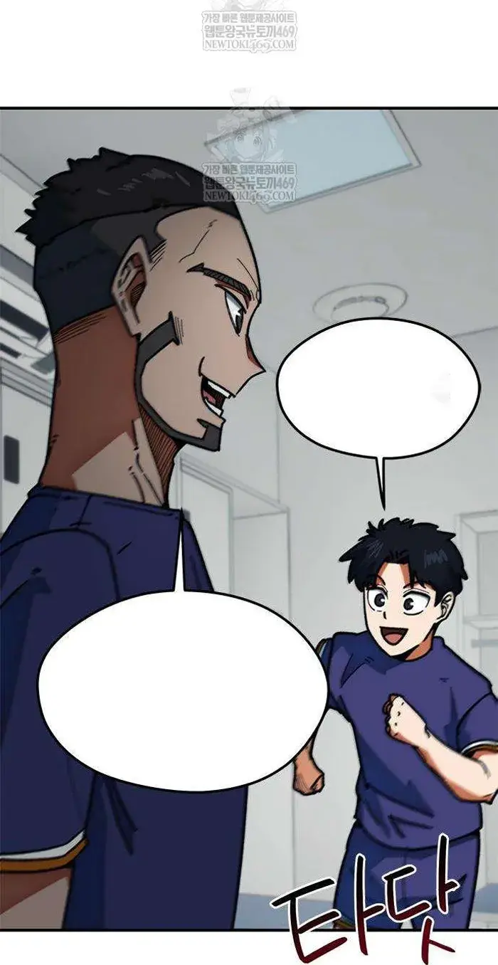 Read I’m Not a Soccer Genius PT-BR Manga Online