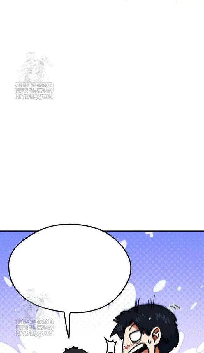 Read I’m Not a Soccer Genius PT-BR Manga Online