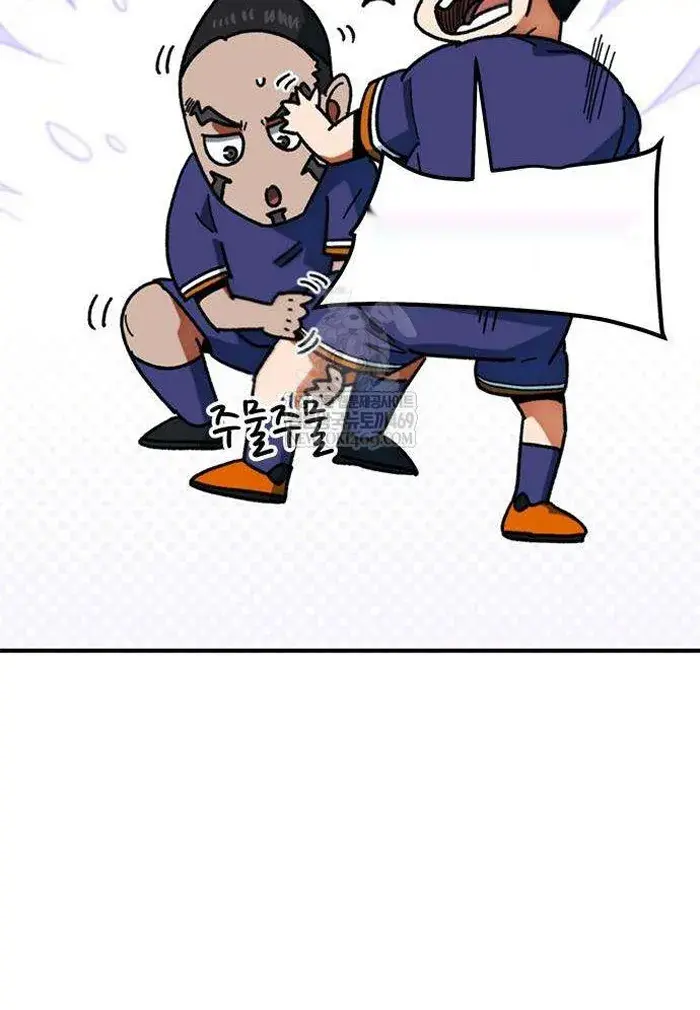 Read I’m Not a Soccer Genius PT-BR Manga Online