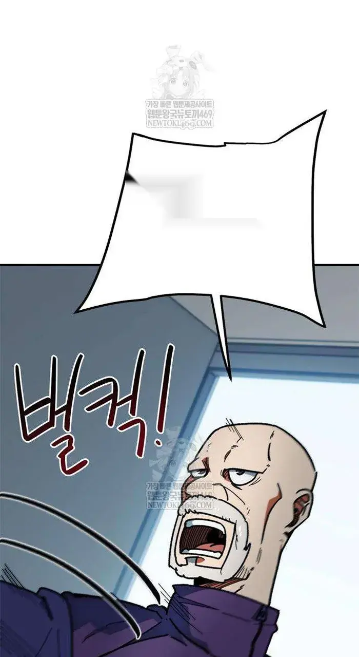 Read I’m Not a Soccer Genius PT-BR Manga Online