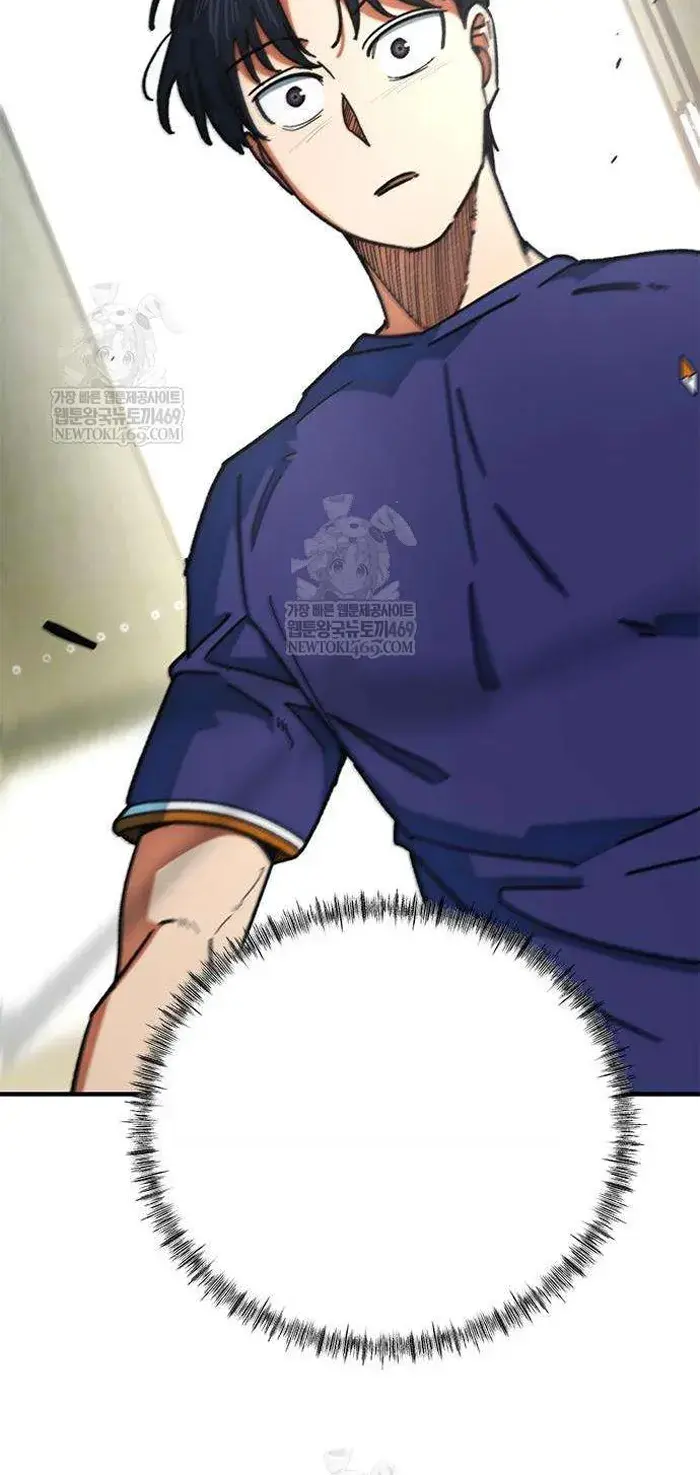 Read I’m Not a Soccer Genius PT-BR Manga Online