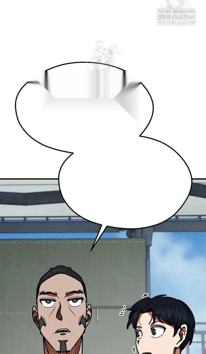 Read I’m Not a Soccer Genius PT-BR Manga Online