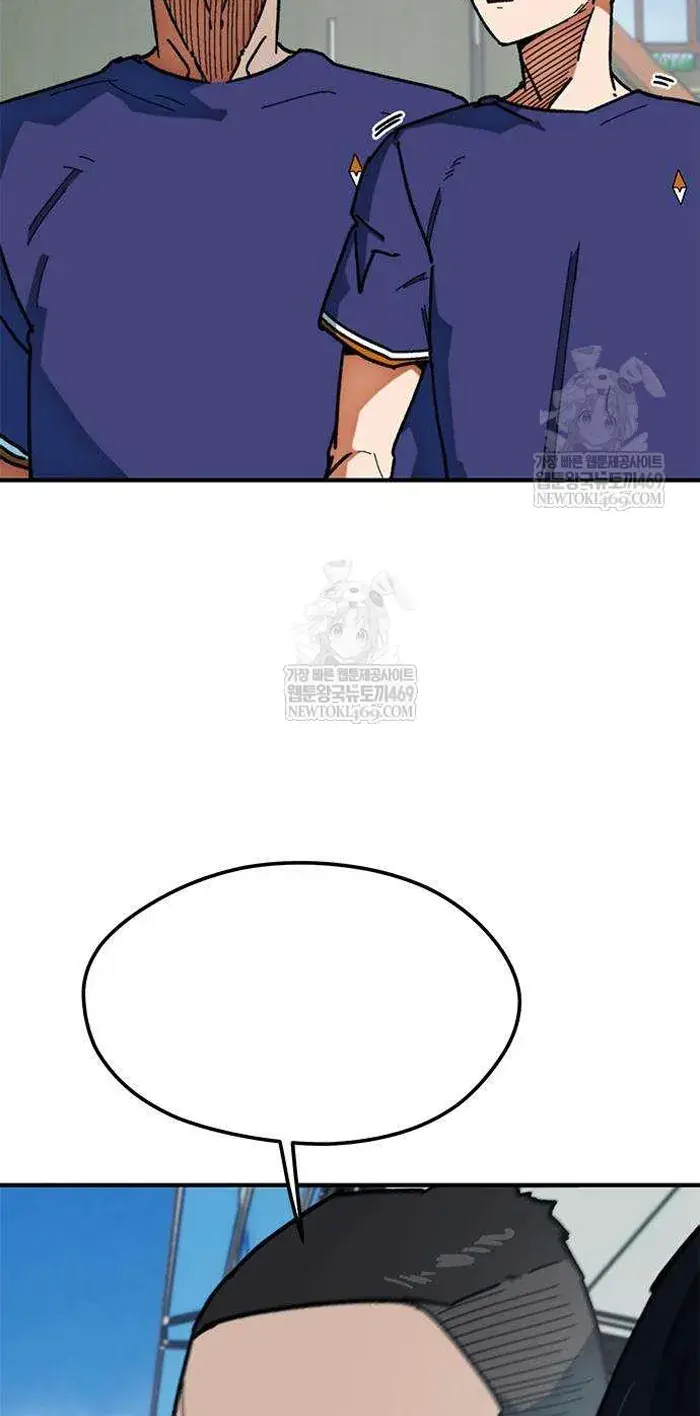 Read I’m Not a Soccer Genius PT-BR Manga Online