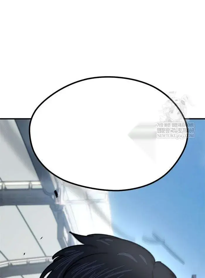 Read I’m Not a Soccer Genius PT-BR Manga Online