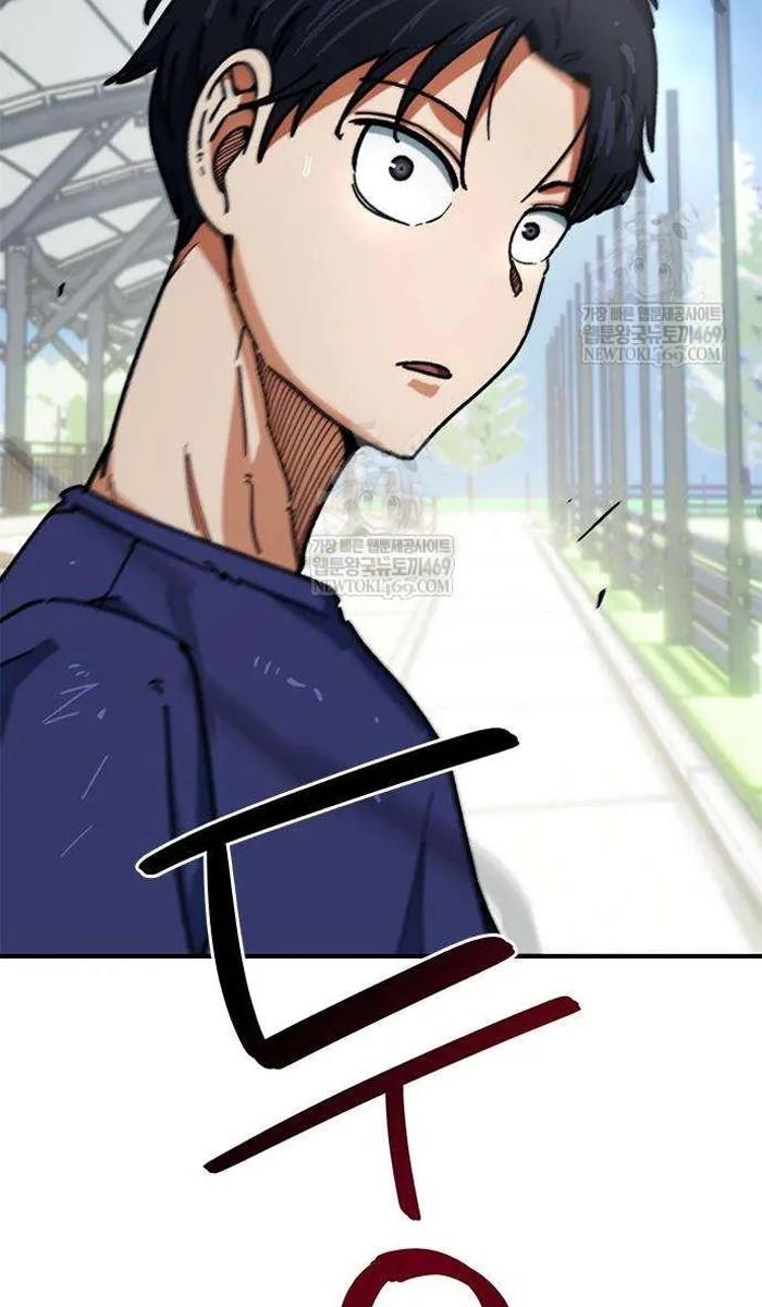 Read I’m Not a Soccer Genius PT-BR Manga Online