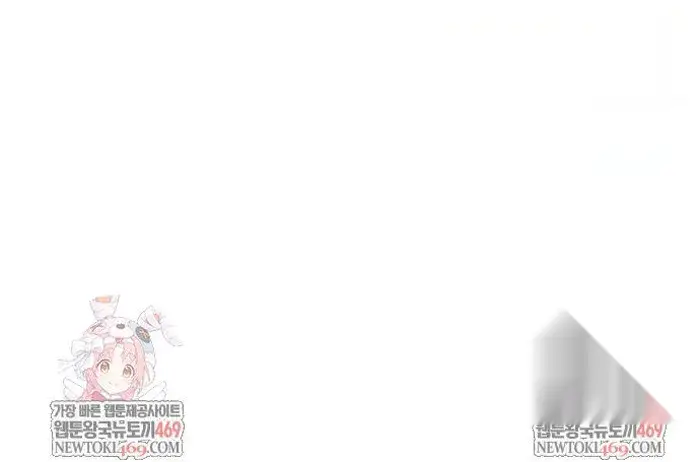 Read I’m Not a Soccer Genius PT-BR Manga Online
