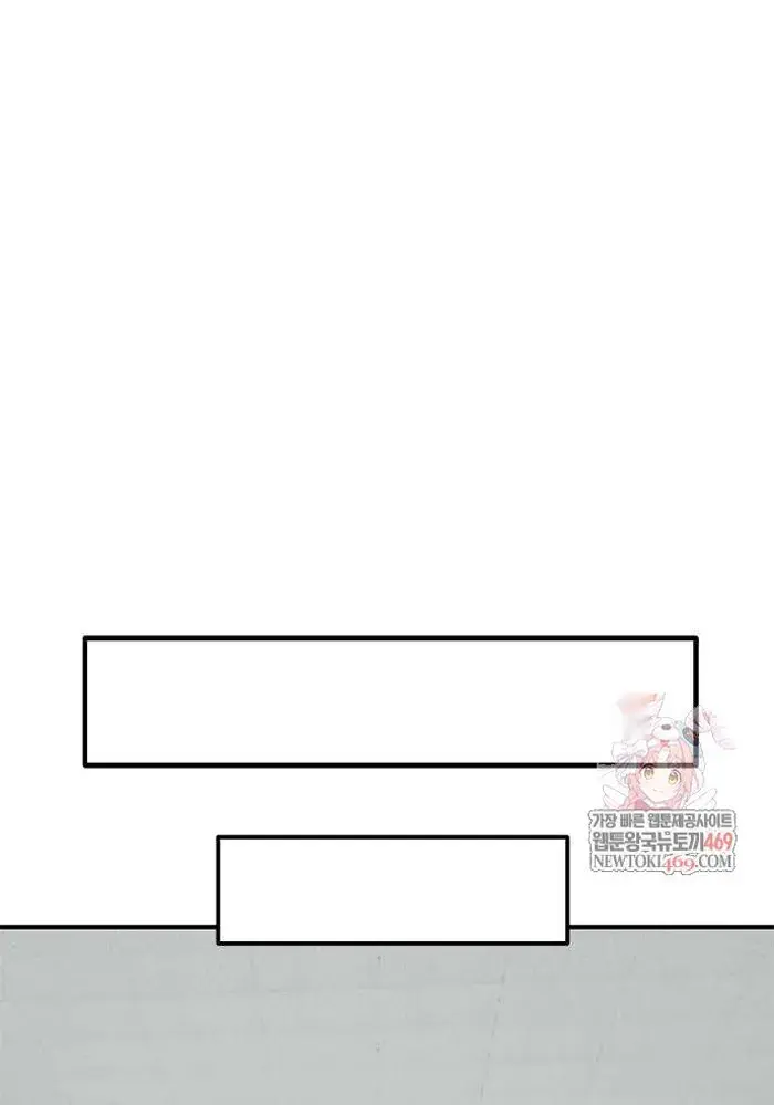 Read I’m Not a Soccer Genius PT-BR Manga Online