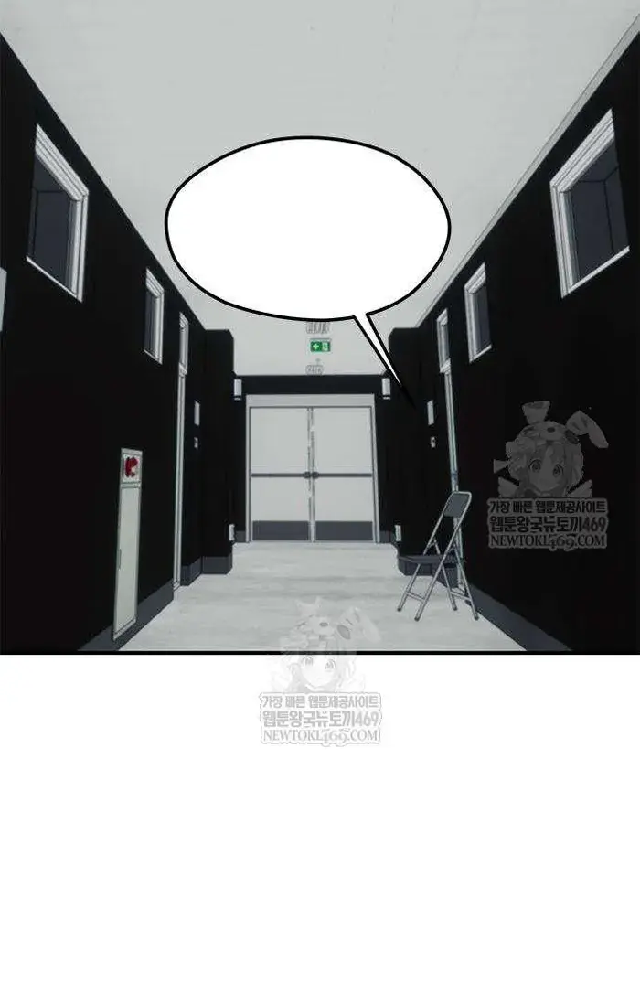 Read I’m Not a Soccer Genius PT-BR Manga Online