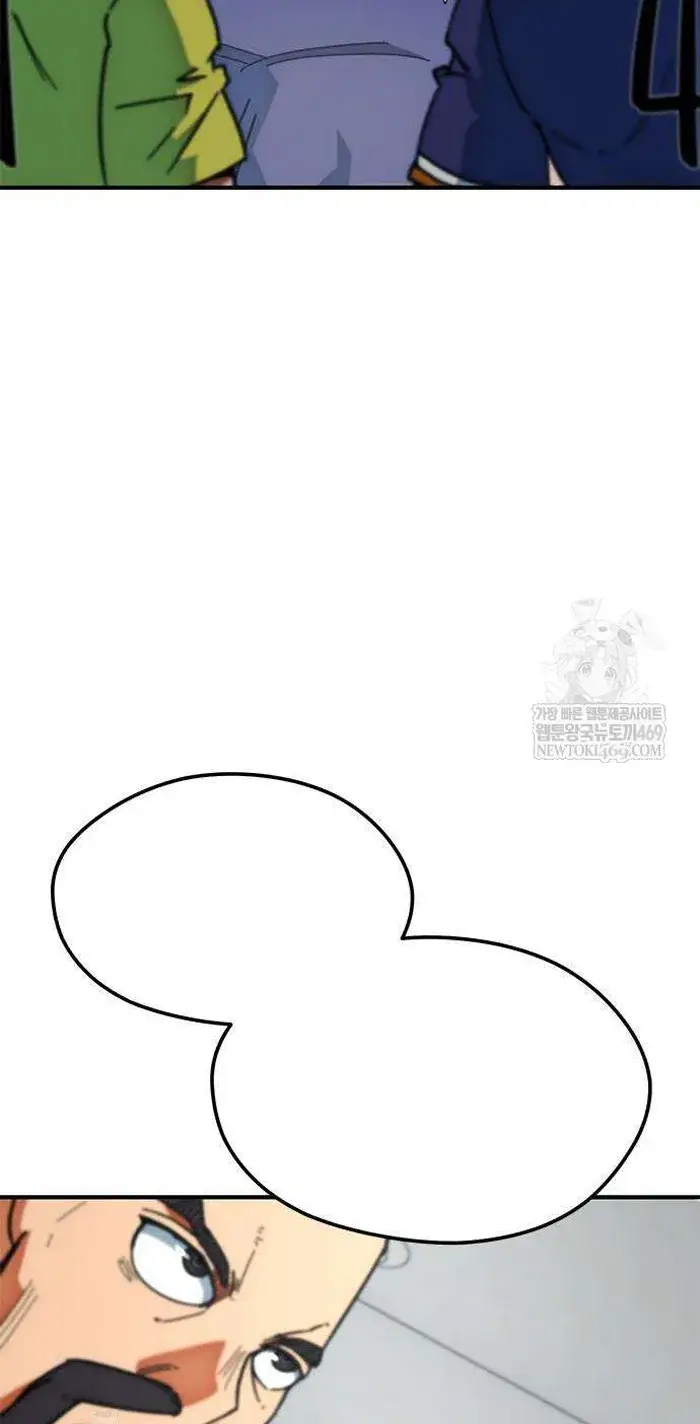 Read I’m Not a Soccer Genius PT-BR Manga Online