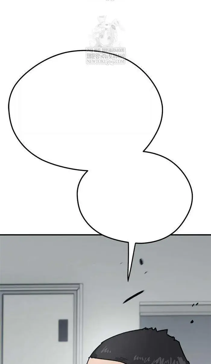 Read I’m Not a Soccer Genius PT-BR Manga Online