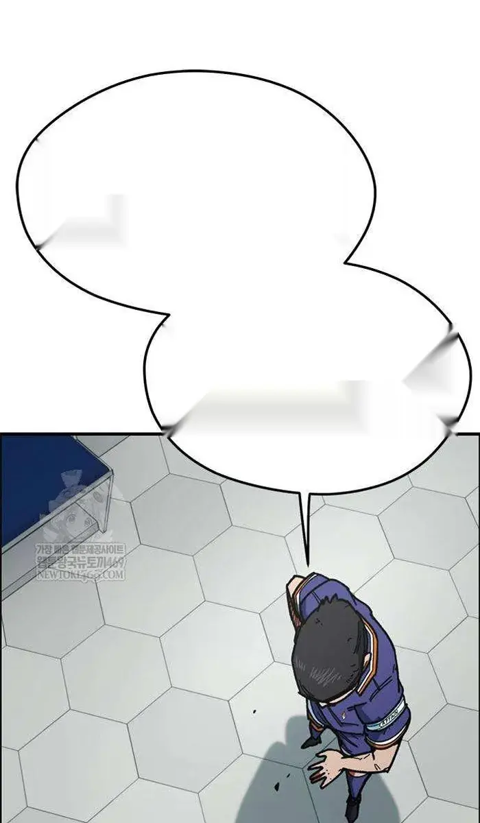 Read I’m Not a Soccer Genius PT-BR Manga Online