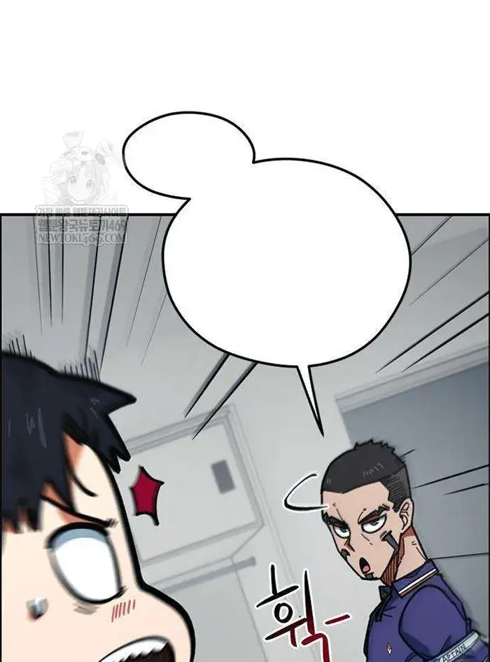 Read I’m Not a Soccer Genius PT-BR Manga Online