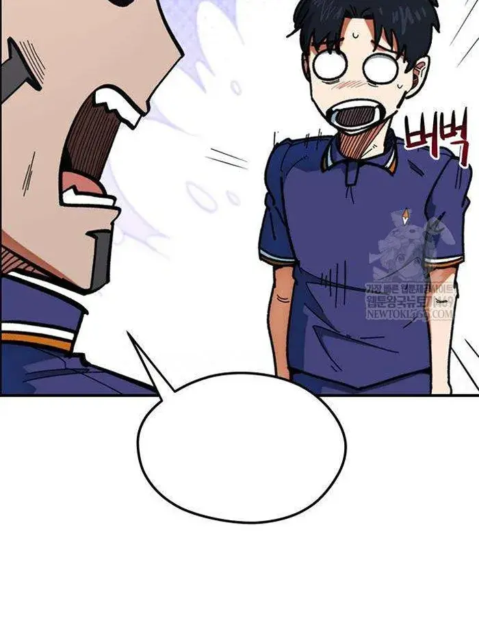 Read I’m Not a Soccer Genius PT-BR Manga Online