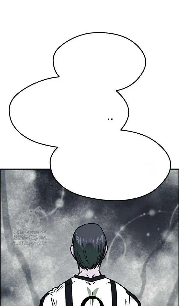 Read I’m Not a Soccer Genius PT-BR Manga Online
