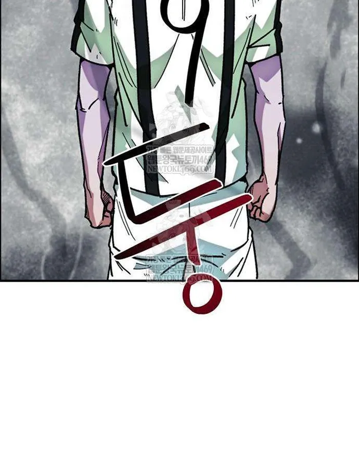 Read I’m Not a Soccer Genius PT-BR Manga Online