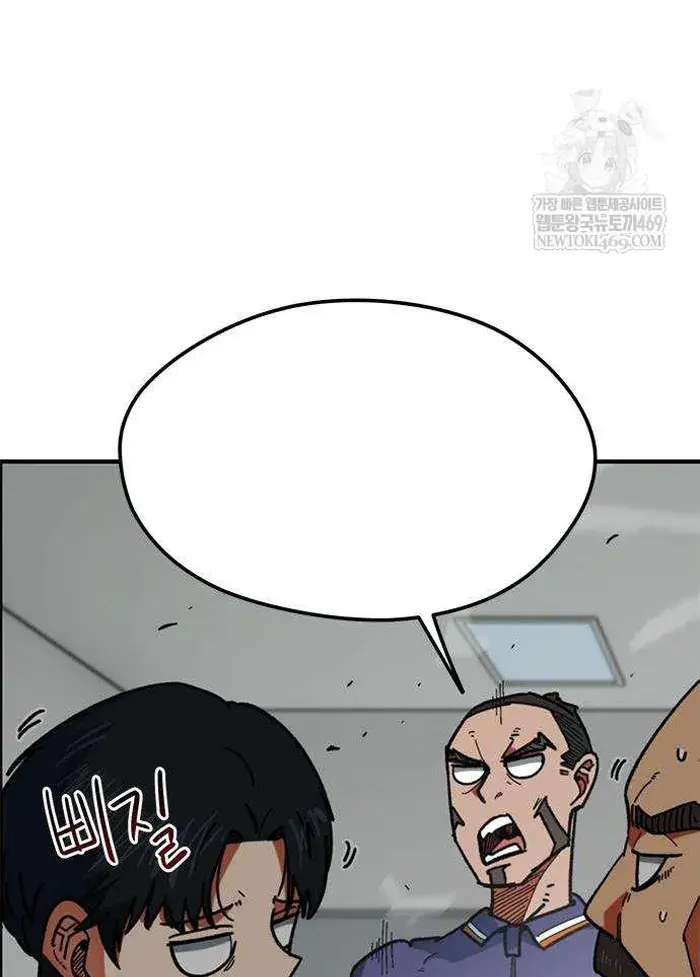 Read I’m Not a Soccer Genius PT-BR Manga Online