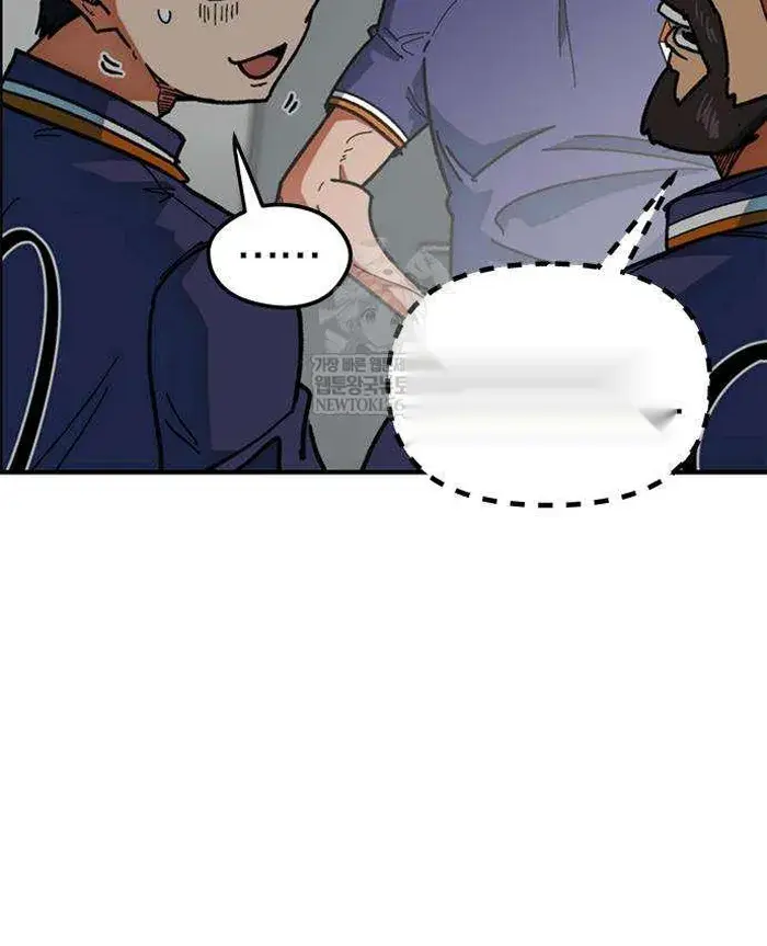 Read I’m Not a Soccer Genius PT-BR Manga Online