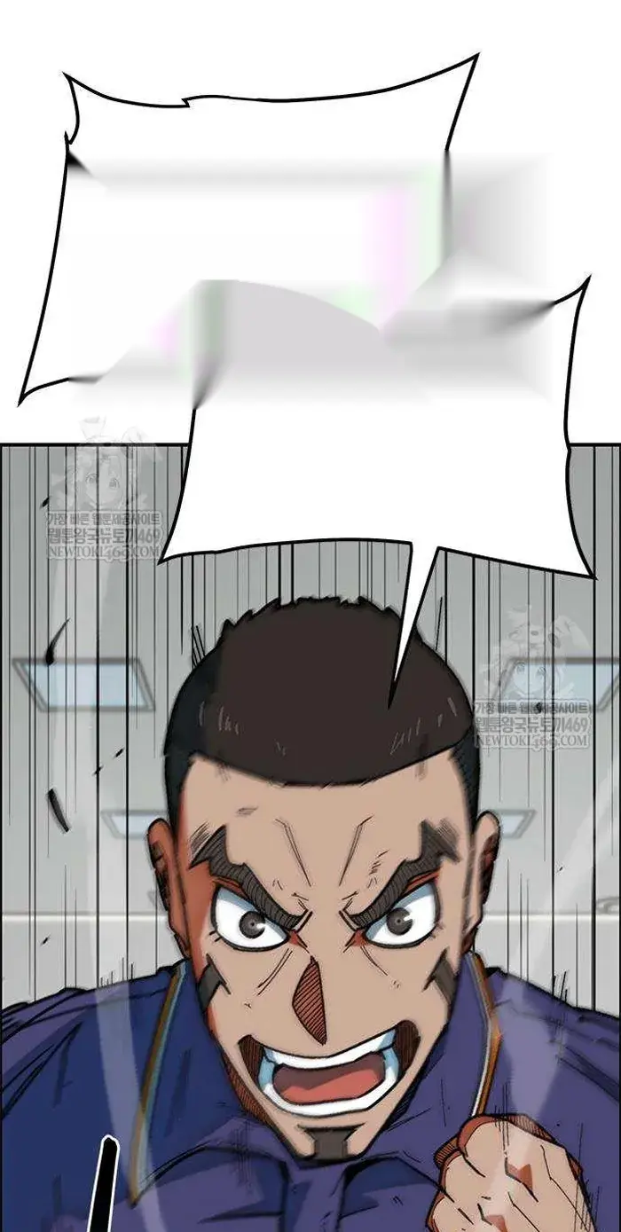 Read I’m Not a Soccer Genius PT-BR Manga Online