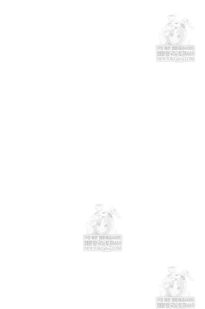 Read I’m Not a Soccer Genius PT-BR Manga Online