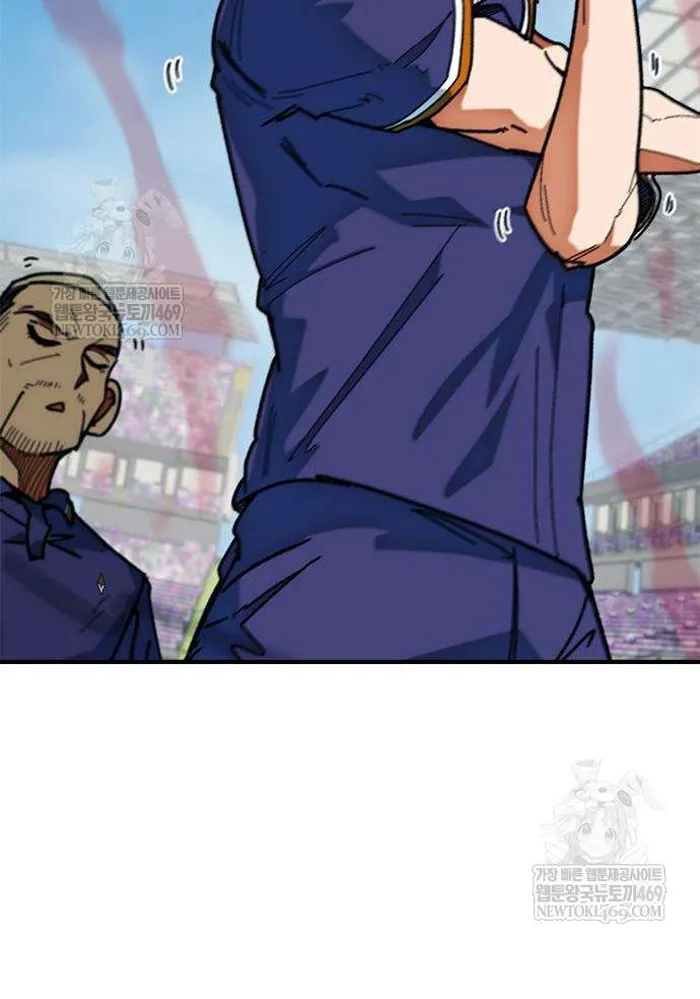 Read I’m Not a Soccer Genius PT-BR Manga Online