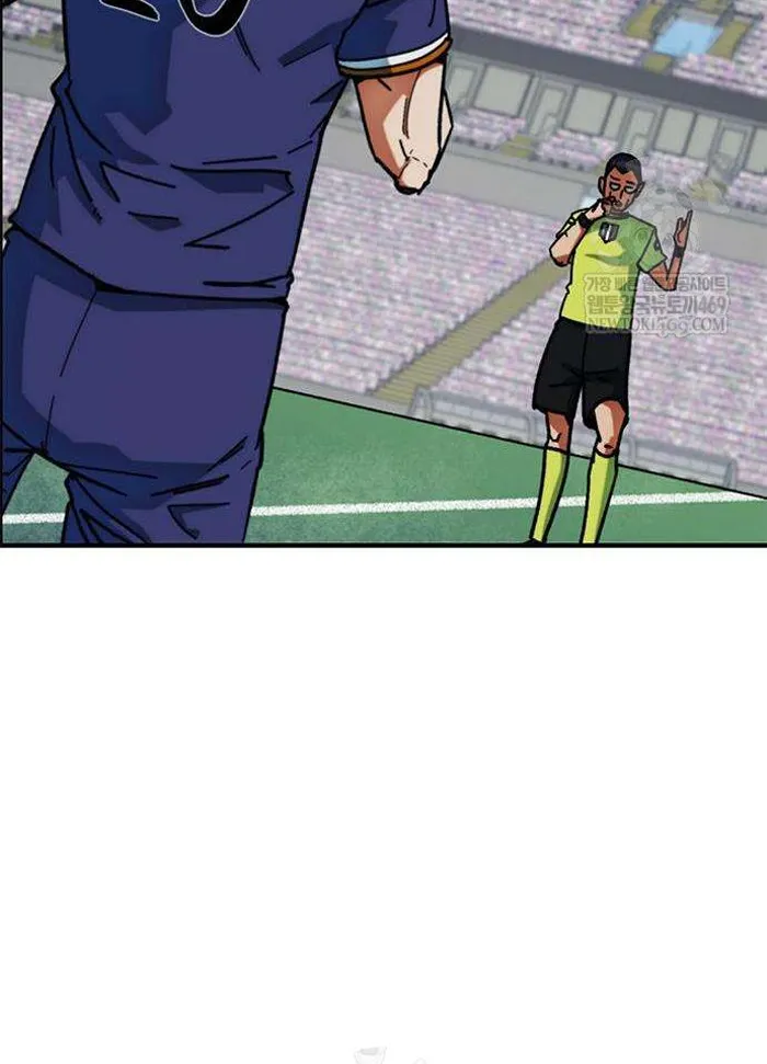 Read I’m Not a Soccer Genius PT-BR Manga Online