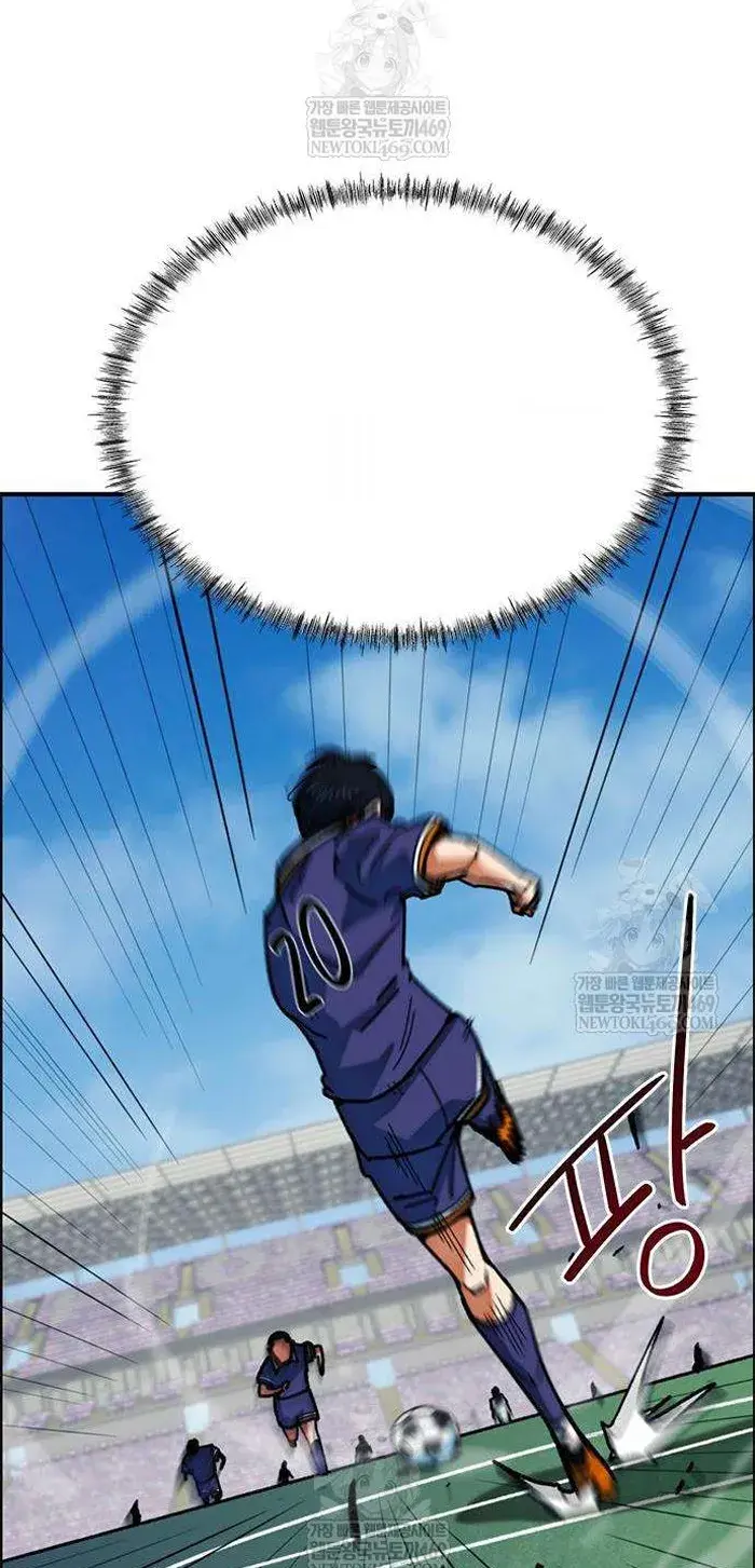 Read I’m Not a Soccer Genius PT-BR Manga Online