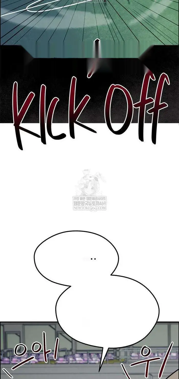 Read I’m Not a Soccer Genius PT-BR Manga Online