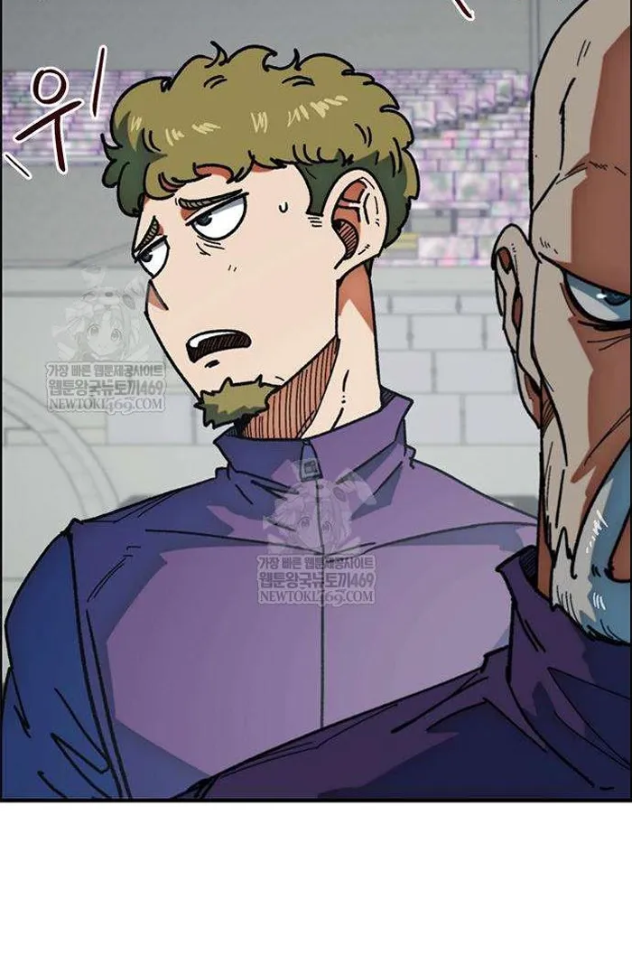 Read I’m Not a Soccer Genius PT-BR Manga Online