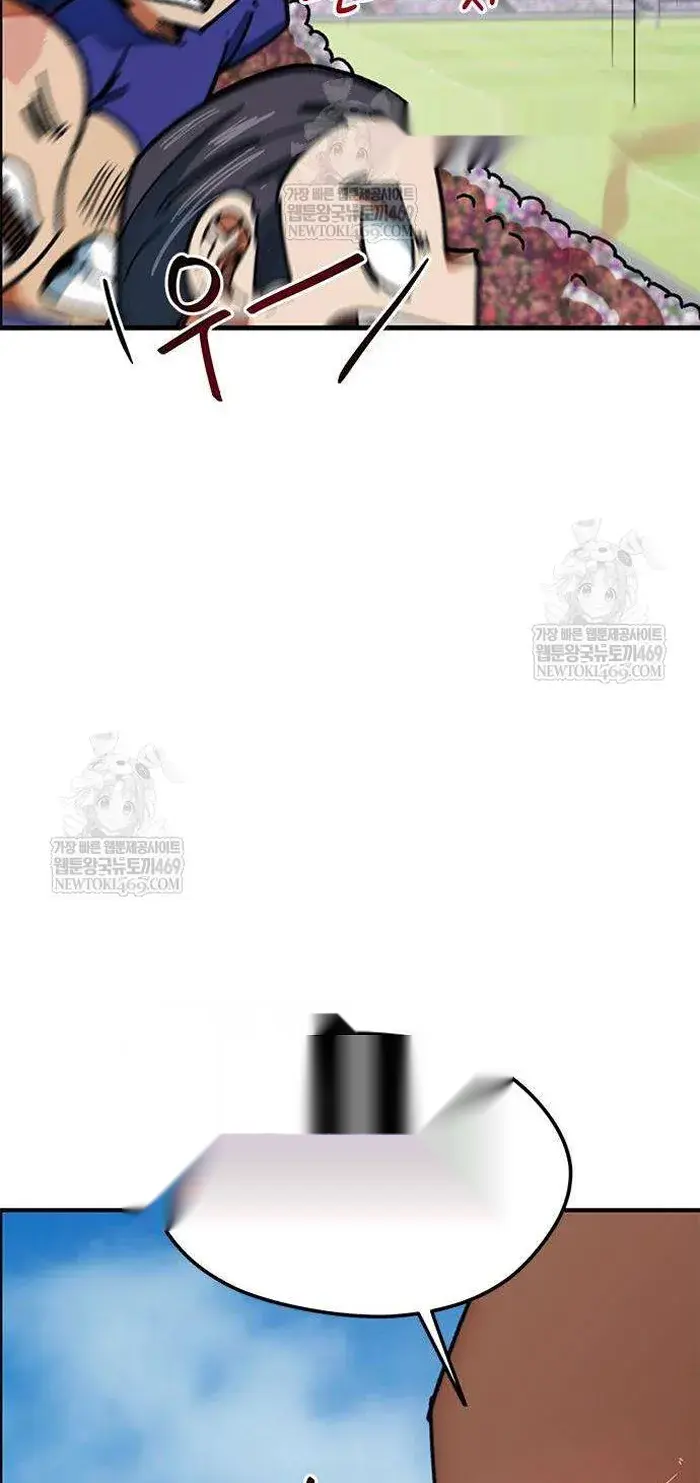 Read I’m Not a Soccer Genius PT-BR Manga Online
