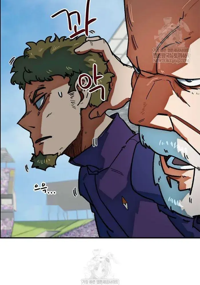 Read I’m Not a Soccer Genius PT-BR Manga Online